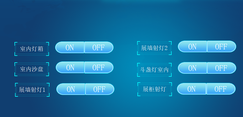 北京智能展厅中控系统