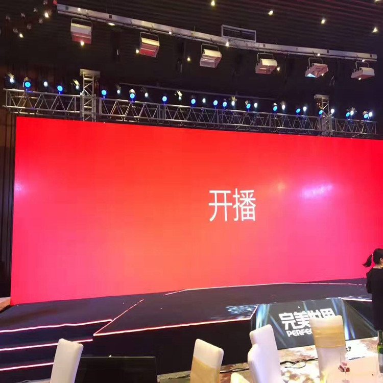 北京P1.8室内全彩显示屏